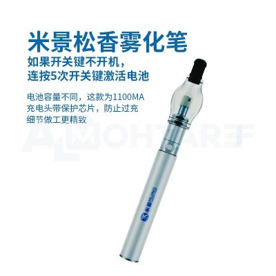 Secondary image of SW03 ROSIN DISPENSER (BATTERYLESS DESIGN) - Quality Phone Parts in Sri Lanka